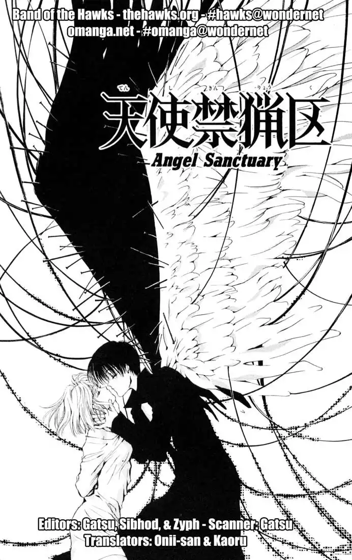 Angel Sanctuary Chapter 72 1